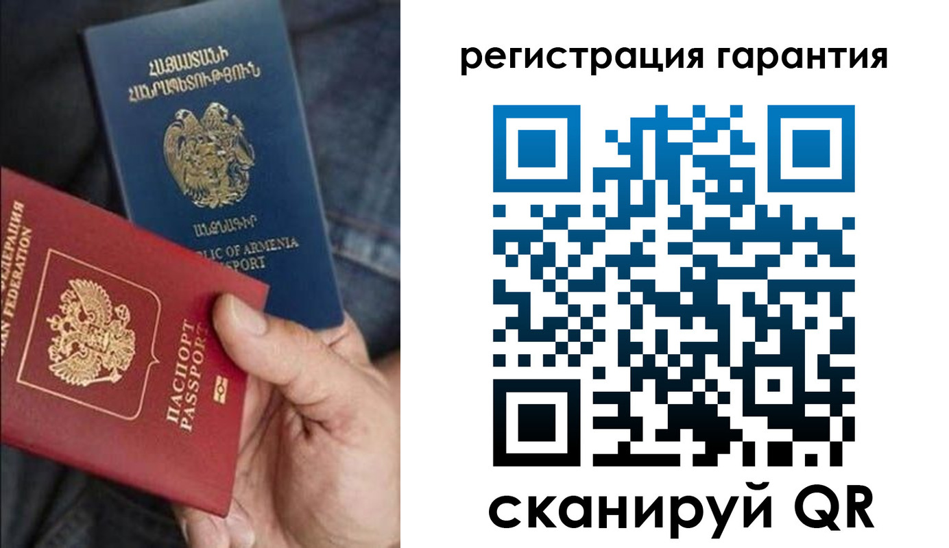 временная регистрация адрес в Черкесске